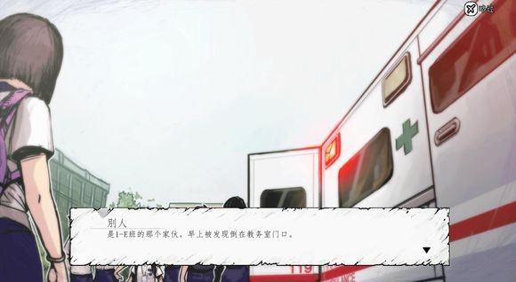 昏迷切割攻略 昏迷切割安卓版攻略大全