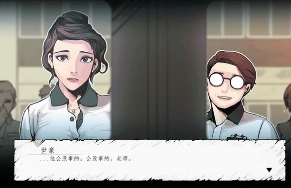 昏迷切割攻略 昏迷切割安卓版攻略大全