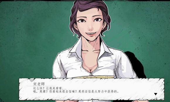 昏迷切割攻略 昏迷切割安卓版攻略大全