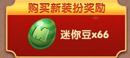 迷你世界春节福利活动大全 送好礼过大年