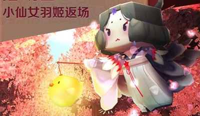 迷你世界春节福利活动大全 送好礼过大年