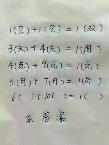6()十10()二1()求答案 正确答案介绍