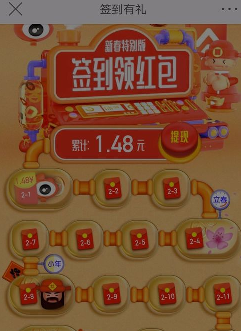 2018微博让红包飞活动怎么玩 活动什么时候结束介绍