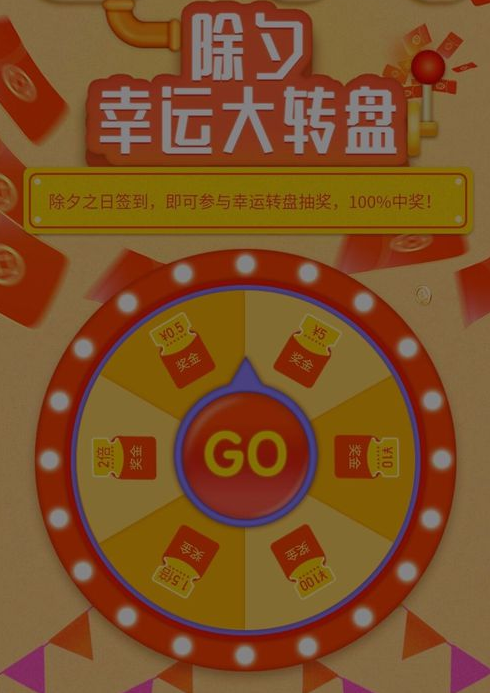2018微博让红包飞活动怎么玩 活动什么时候结束介绍
