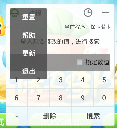 葫芦侠修改器怎么用 修改器使用教程