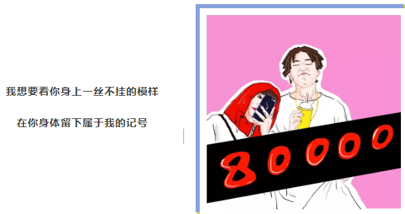 抖音最火的音乐2018排行 我们不一样抖音排名第二