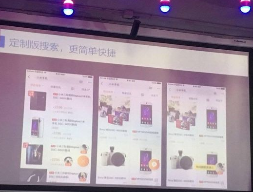 亲情版淘宝是什么软件 和普通版淘宝有什么不一样