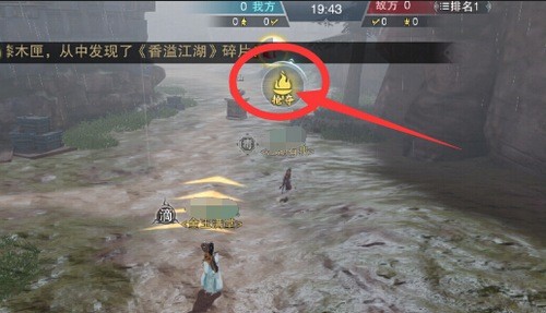 楚留香战场套 楚留香战场怎么玩
