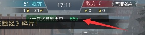 楚留香战场套 楚留香战场怎么玩