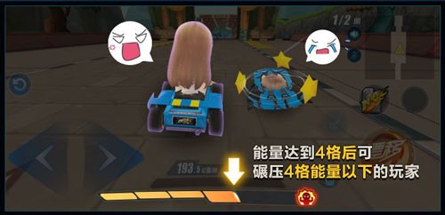 QQ飞车手游欢乐巨人赛