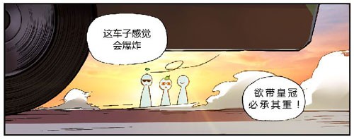QQ飞车手游欢乐巨人赛