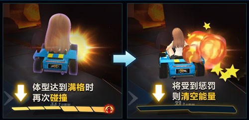 QQ飞车手游欢乐巨人赛