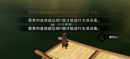 楚留香手游怎么钓鱼 钓鱼技能攻略
