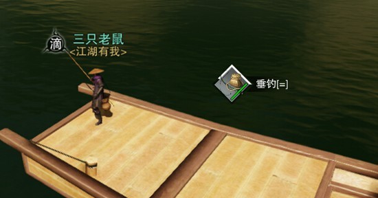 楚留香手游怎么钓鱼 钓鱼攻略介绍