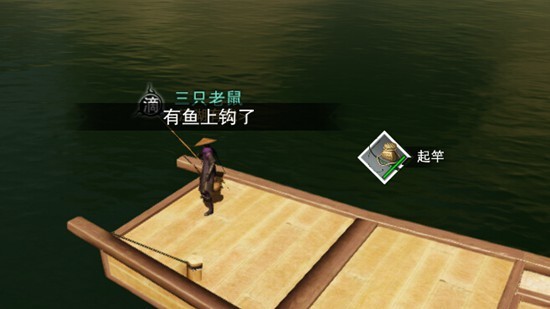 楚留香手游怎么钓鱼 钓鱼攻略介绍