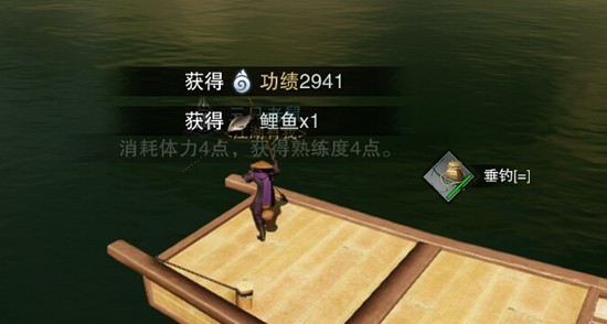 楚留香手游怎么钓鱼 钓鱼攻略介绍