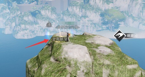 楚留香超然怎么获得 楚留香超然命格提升方法