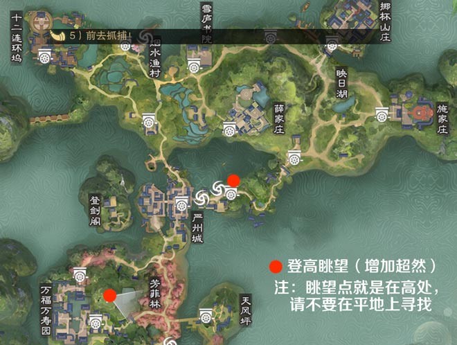楚留香超然怎么获得 楚留香超然命格提升方法