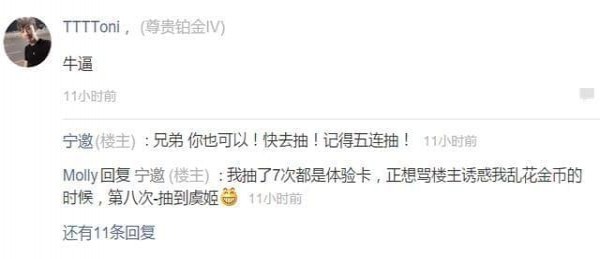 王者荣耀金币箱