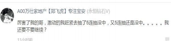 王者荣耀金币箱