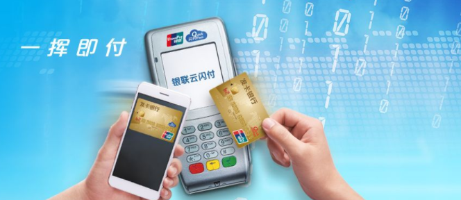 云闪付家庭成员怎么添加 家庭功能使用教程