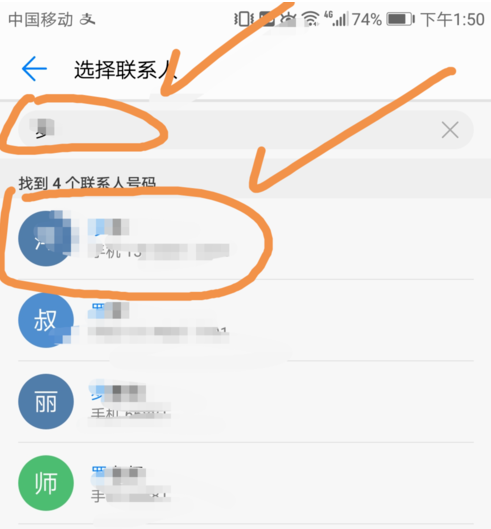 云闪付家庭成员怎么添加 家庭功能使用教程