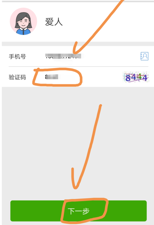 云闪付家庭成员怎么添加 家庭功能使用教程