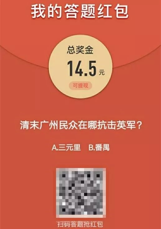 微信域名转图片发朋友圈 一律被封杀是真的吗