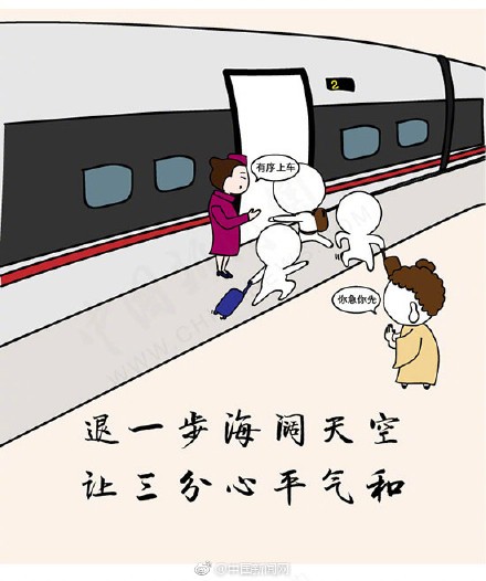 佛系返乡是什么梗 佛系返乡法则是什么意思