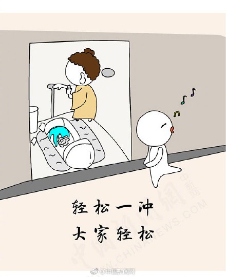 佛系返乡是什么梗 佛系返乡法则是什么意思