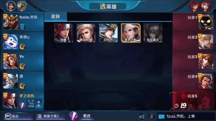 梦泪秀韩信,一双法抗鞋、一双攻速鞋carry全场