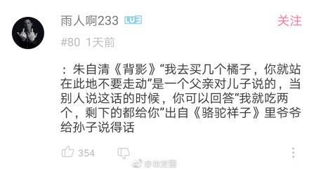 我就吃两个剩下的都给你是什么意思 是什么梗