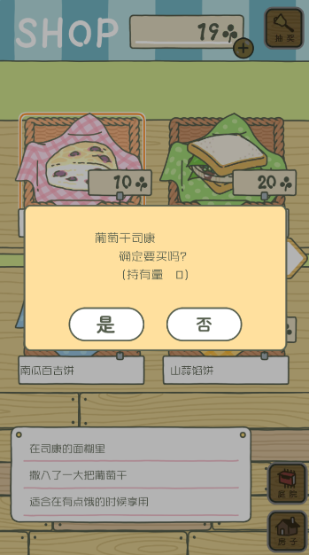 佛系游戏什么意思 他代表的是什么意思