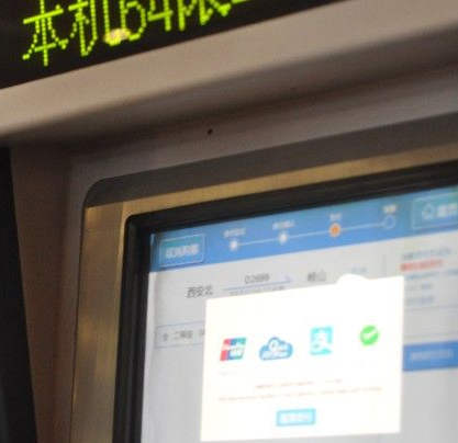 微信扫一扫怎么买车票 扫一扫买火车票方法详解