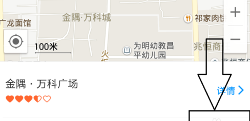 高德室内地图怎么用 在哪里使用教程