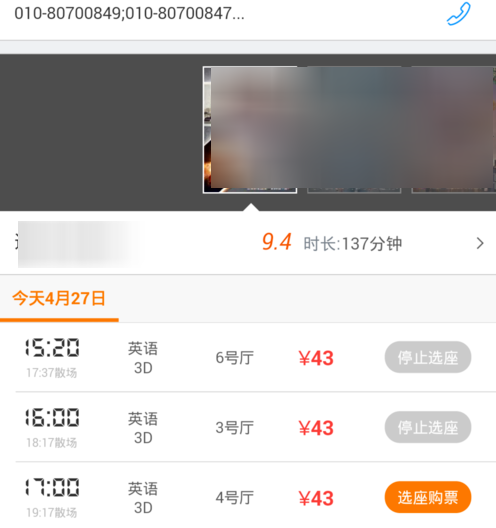 高德室内地图怎么用 在哪里使用教程