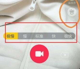 抖音镜头怎么设置 镜头详细设置方法