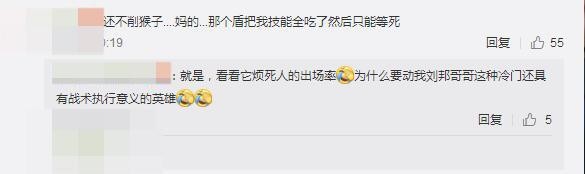 王者荣耀：官方公布花木兰皮肤为打棒球 猴子削了玩家会同意吗