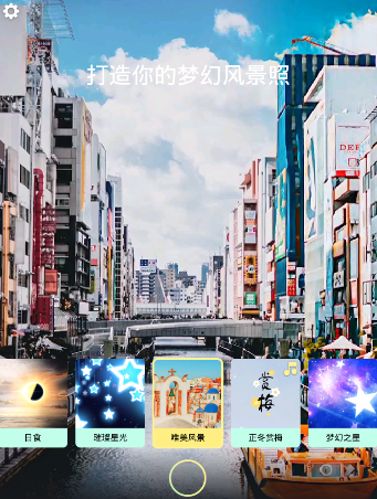 黑咔相机怎么使用 详细图文使用教程