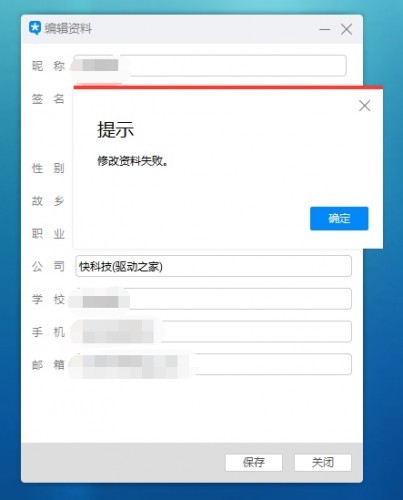 2018微信什么时候可以修改头像 微信什么时候维护完