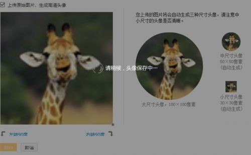 2018微信什么时候可以修改头像 微信什么时候维护完