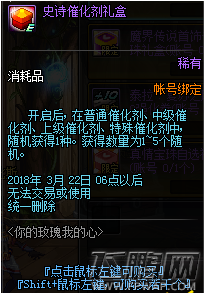 DNF诺尔妮的心意商店在哪 DNF诺尔妮在哪