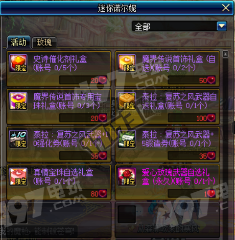 497电玩