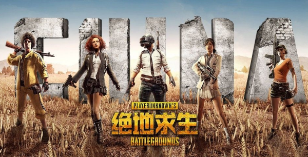 绝地求生刺激战场画面怎么设置最清晰