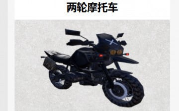 绝地求生刺激战场怎么卡进房子墙壁 卡墙bug教程