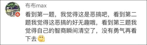 2018刑侦推理试题题目大全 答案汇总详解