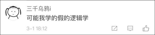 2018刑侦推理试题题目大全 答案汇总详解