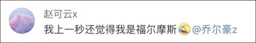 2018刑侦推理试题题目大全 答案汇总详解