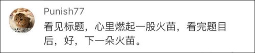 2018刑侦推理试题题目大全 答案汇总详解