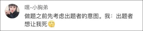 2018刑侦推理试题题目大全 答案汇总详解